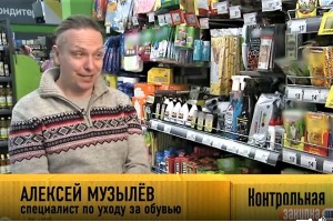 0.020 Алексей Музылев на Первом канале в передаче Контрольная закупка