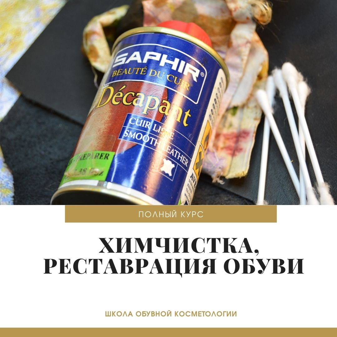 Полный курс 